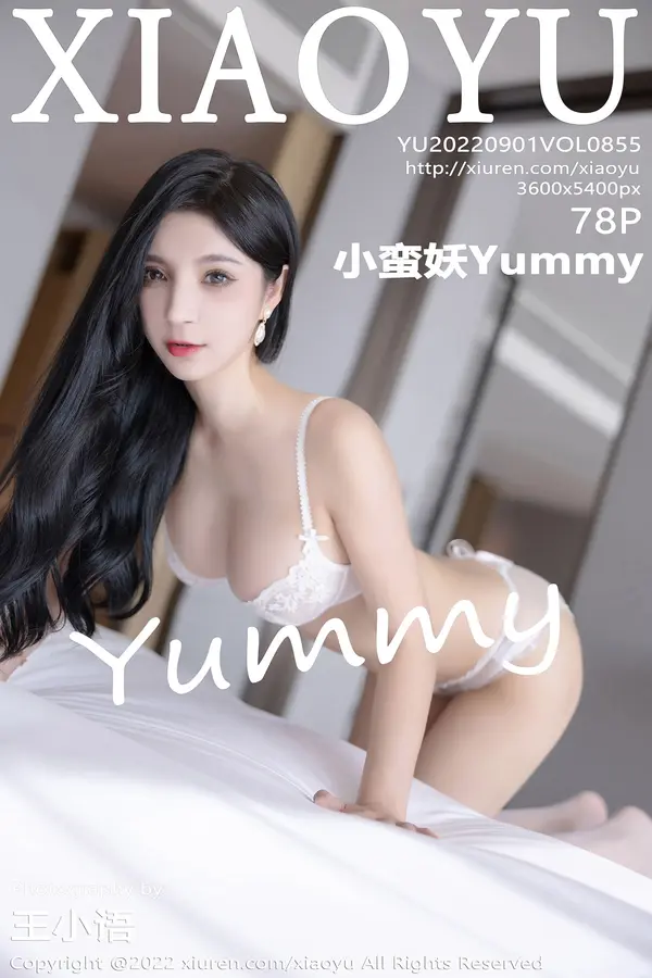 Vol. 0855 小蛮妖Yummy(79P)