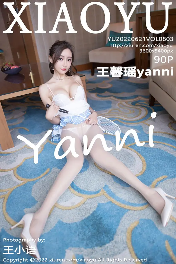 Vol. 0803 王馨瑶yanni(91P)