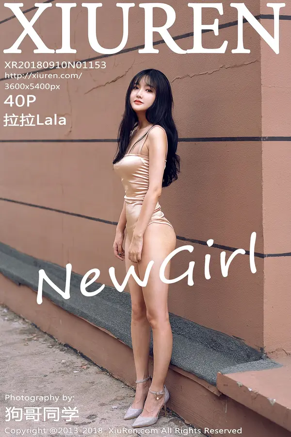 Vol. 01153 拉拉Lala(41P)