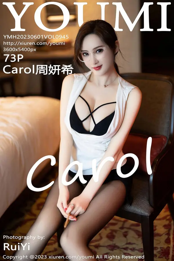 Vol. 0945 Carol周妍希(74P)