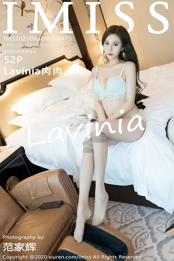 Vol. 0475 Lavinia肉肉(53P)