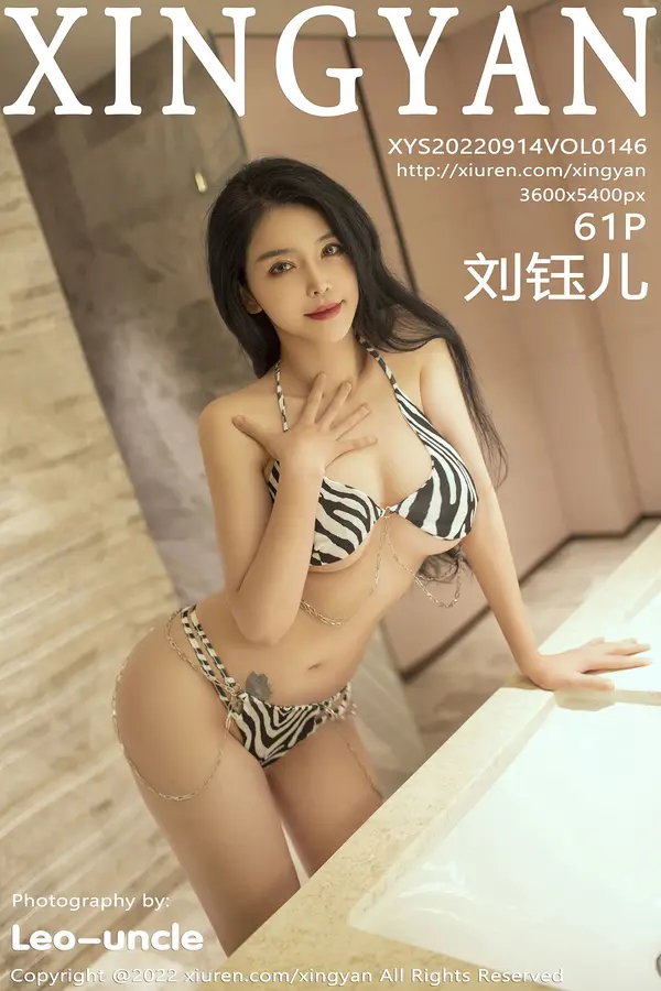 Vol. 0146 刘钰儿(62P)