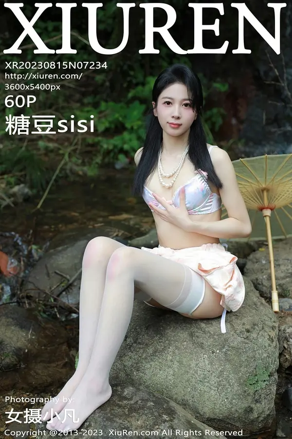 Vol. 07234 糖豆sisi(61P)