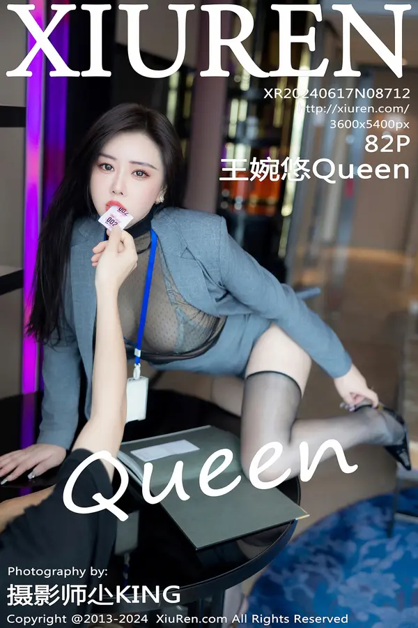 Vol. 08712 王婉悠Queen(83P)