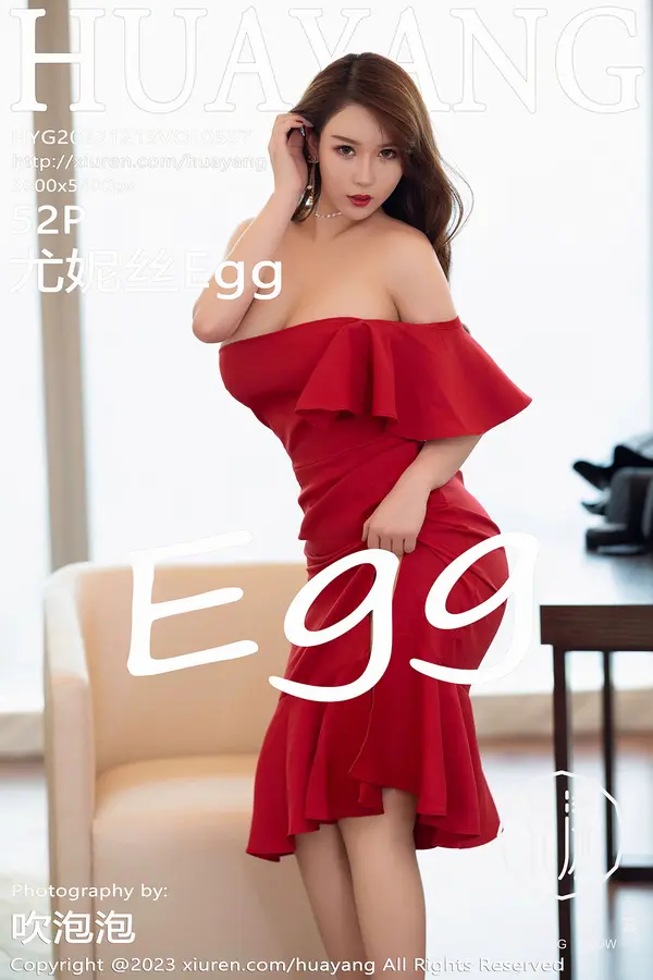 Vol. 0557 尤妮丝Egg(53P)