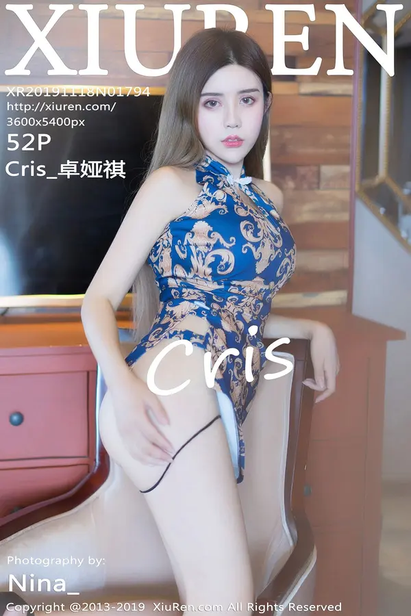 Vol. 01794 卓娅祺Cris(53P)