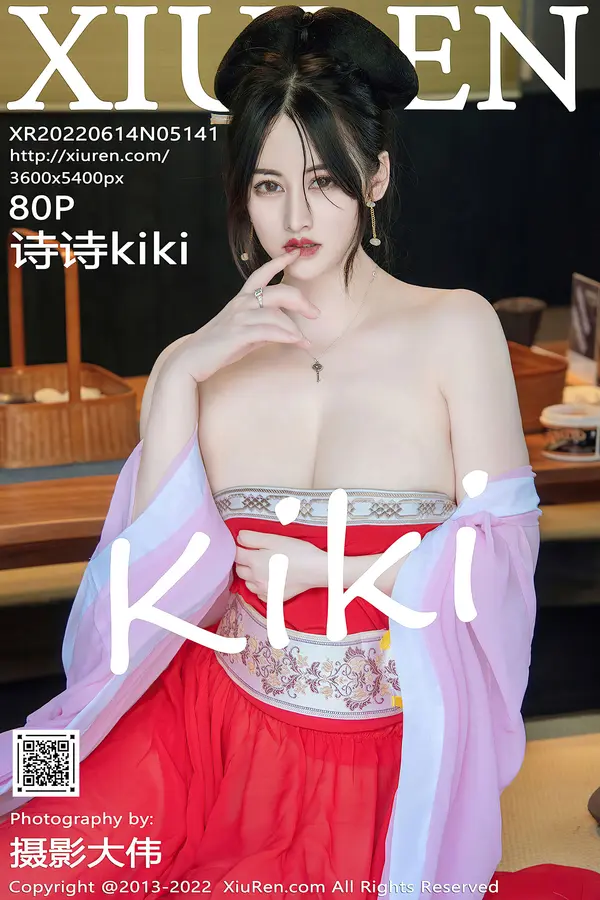 Vol. 05141 诗诗kiki(81P)