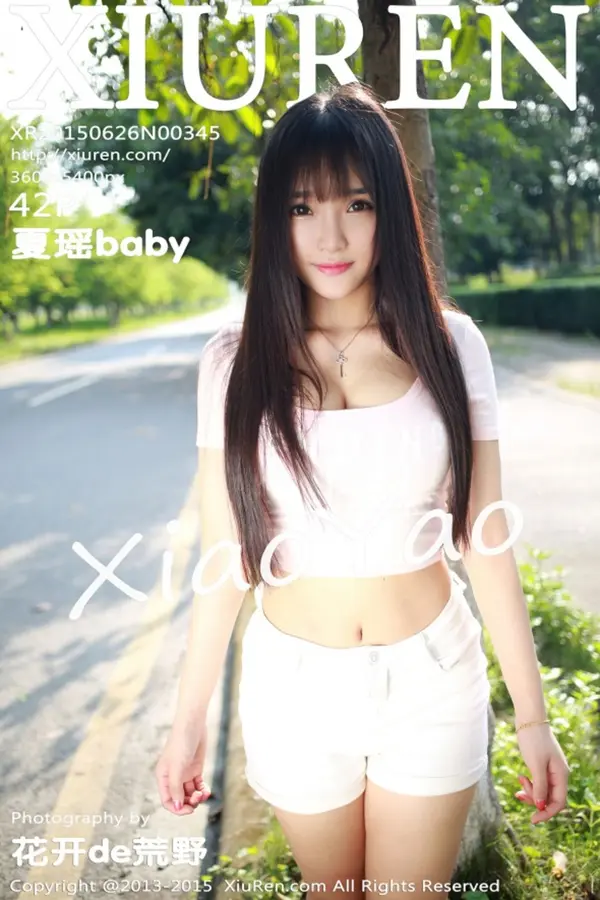 Vol. 00345 夏瑶baby(43P)
