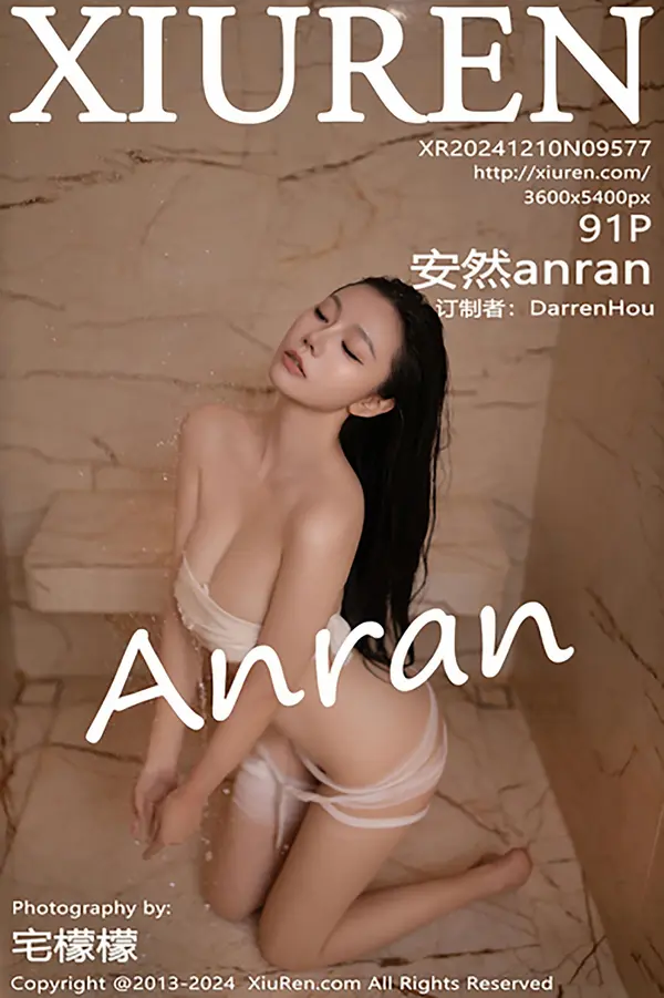 Vol. 09577 安然anran(81P)