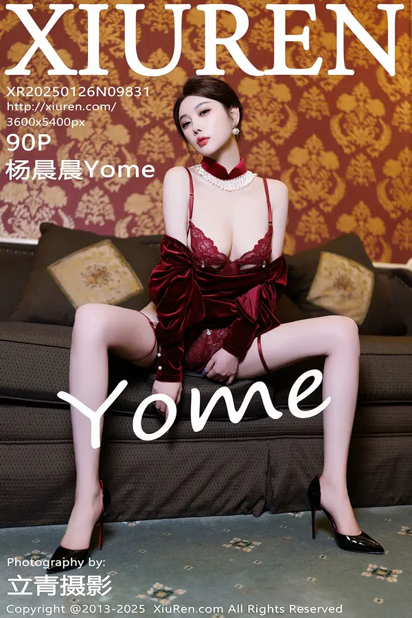 Vol. 09831 杨晨晨Yome(91P)