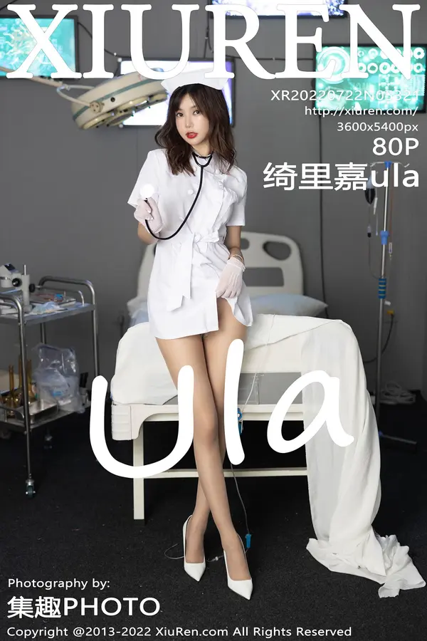 Vol. 05321 绮里嘉ula(81P)