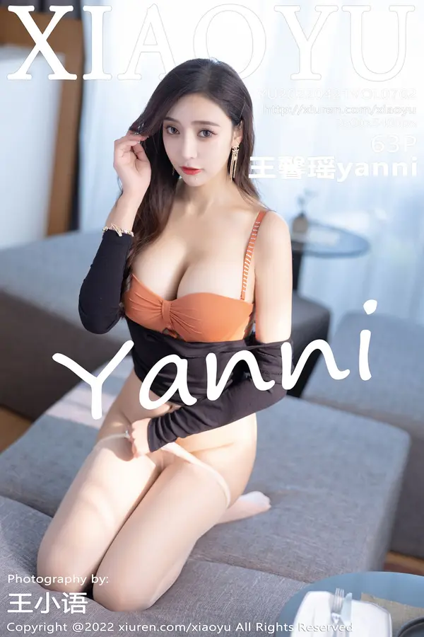 Vol. 0762 王馨瑶yanni(64P)