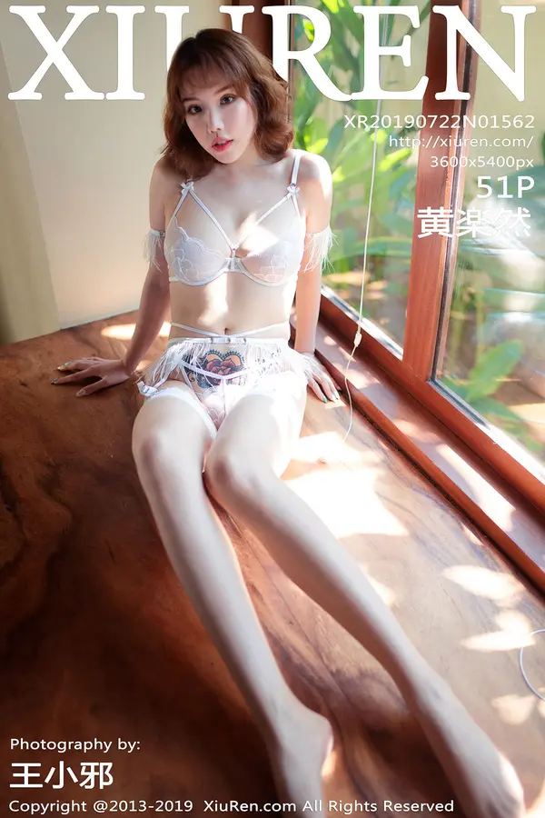 Vol. 01562 黄楽然(52P)