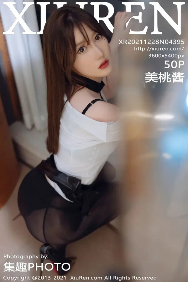 Vol. 04395 美桃酱(51P)