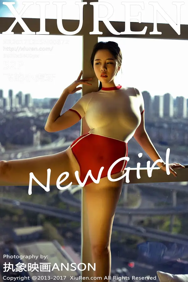 Vol. 00872 飞的小虎牙(53P)