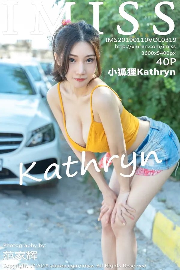 Vol. 0319 小狐狸Kathryn(41P)