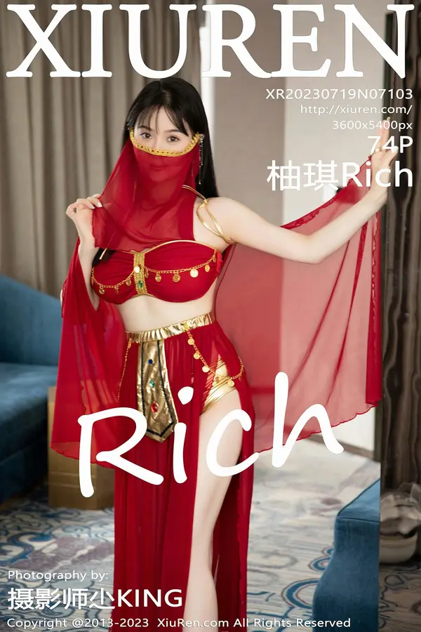 Vol. 07103 柚琪Rich(74P)