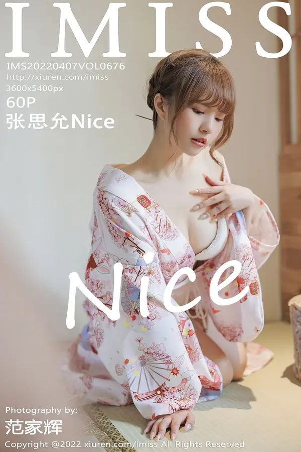Vol. 0676 张思允Nice(61P)