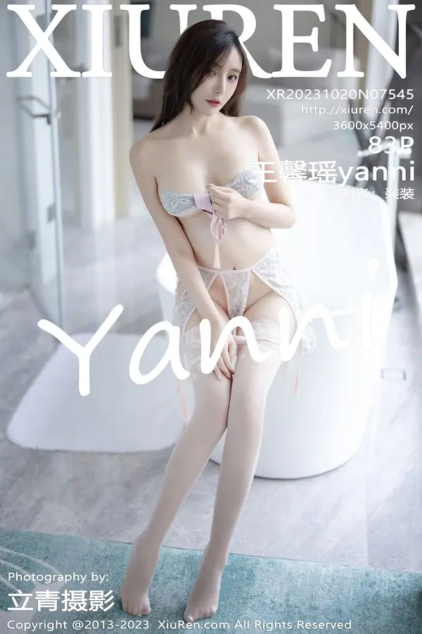 Vol. 07545 王馨瑶yanni(84P)
