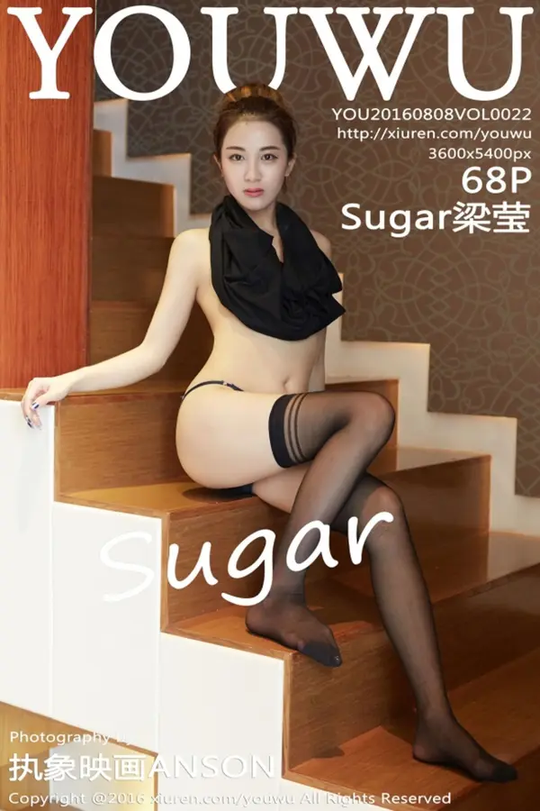 Vol. 0022 Sugar梁莹(69P)