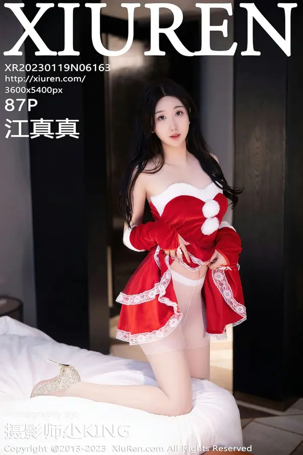 Vol. 06163 江真真(88P)