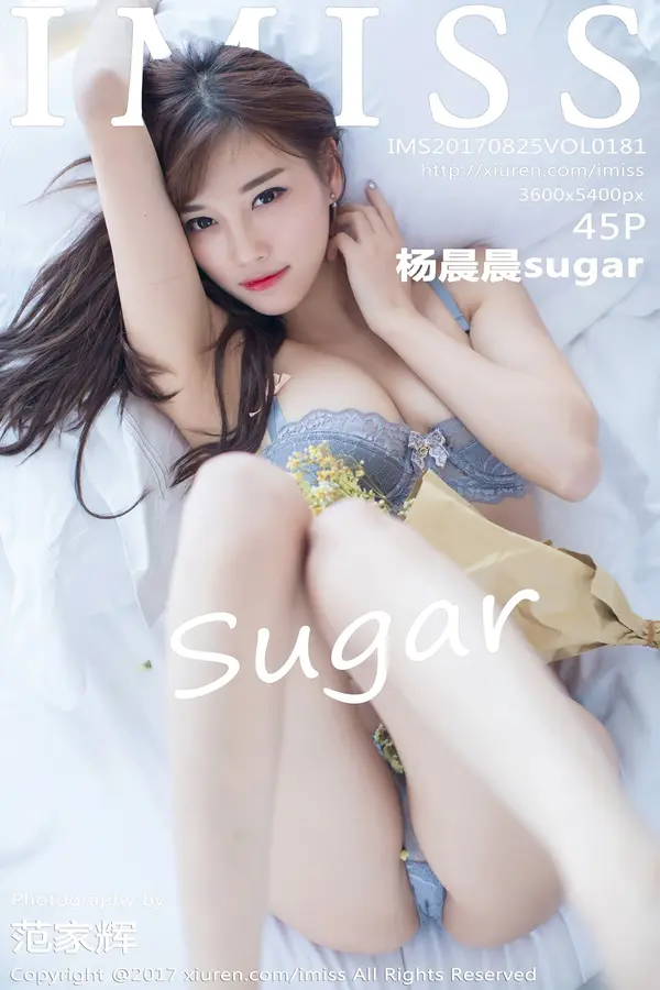 Vol. 0181 杨晨晨sugar(46P)