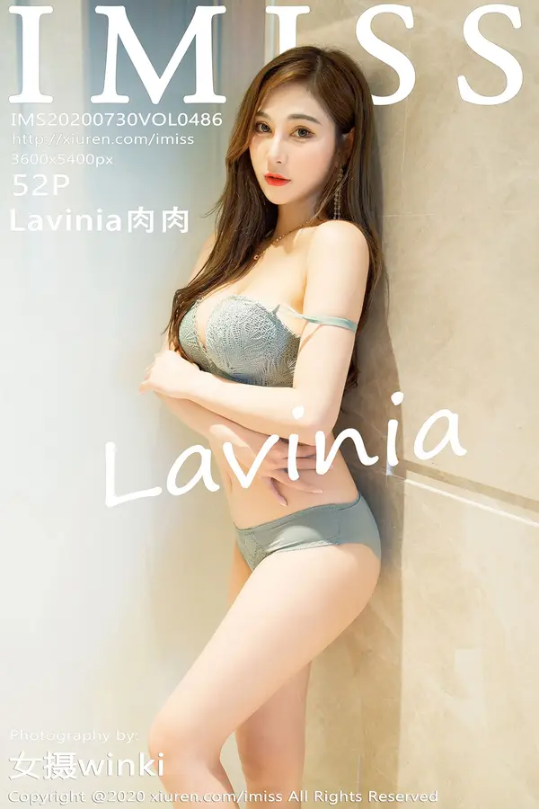 Vol. 0486 Lavinia肉肉(53P)