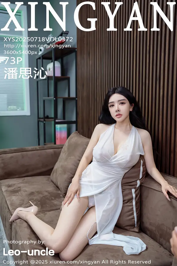 Vol. 0372 潘思沁(74P)