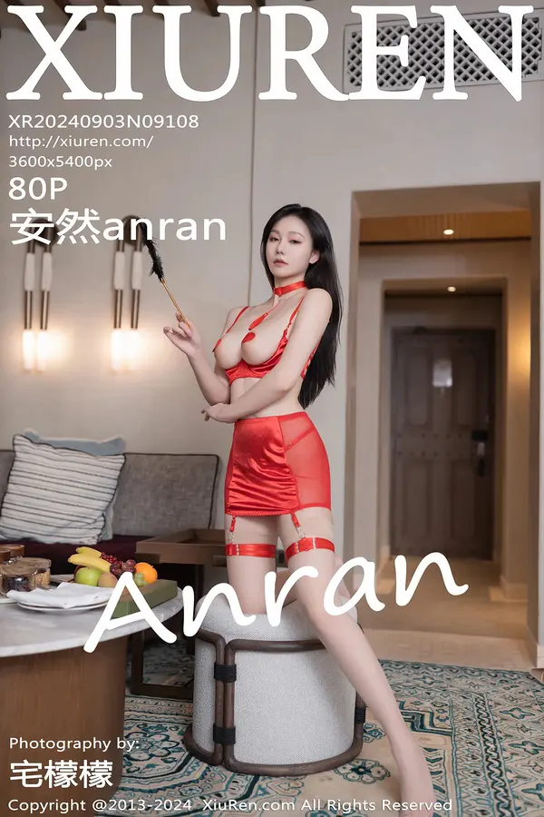 Vol. 09108 安然anran(81P)