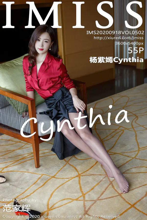 Vol. 0502 杨紫嫣Cynthia(56P)