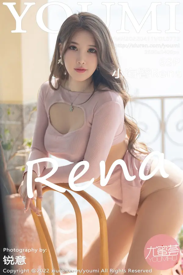 Vol. 0775 小海臀Rena(70P)
