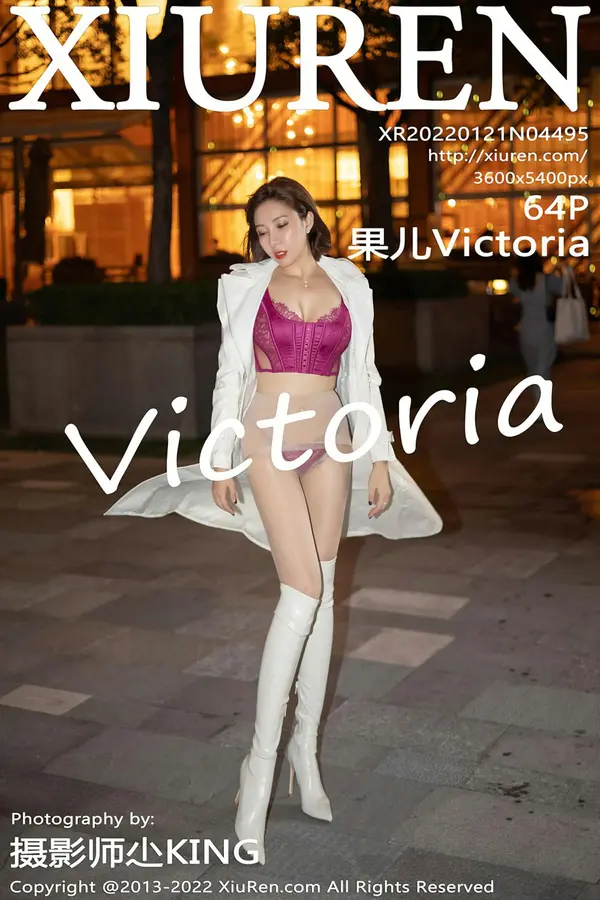 Vol. 04495 果儿Victoria(59P)