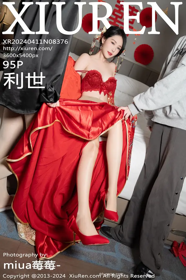 Vol. 08376 利世(96P)