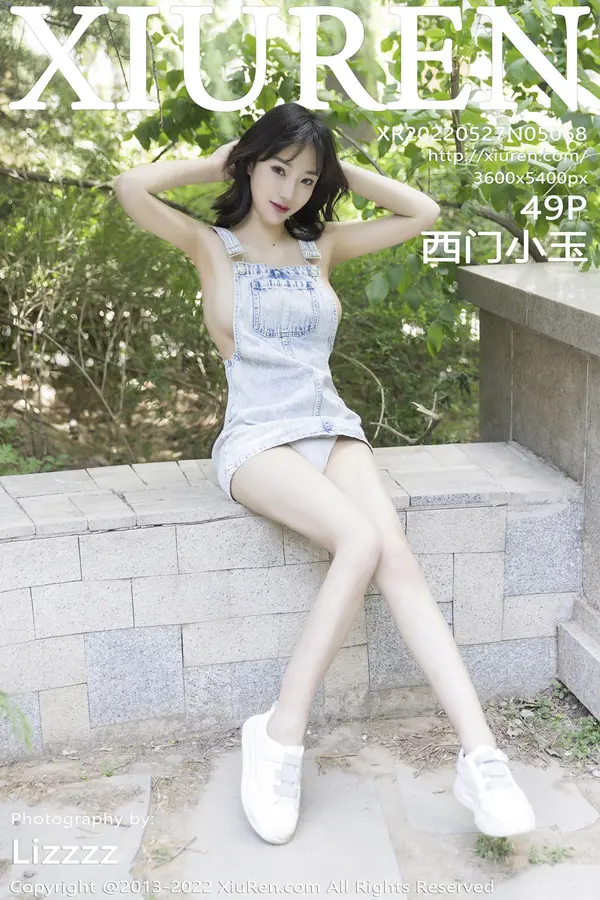 Vol. 05068 西门小玉(50P)