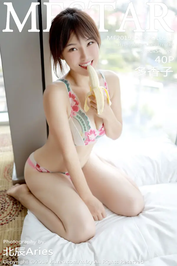 Vol. 0236 多香子(41P)