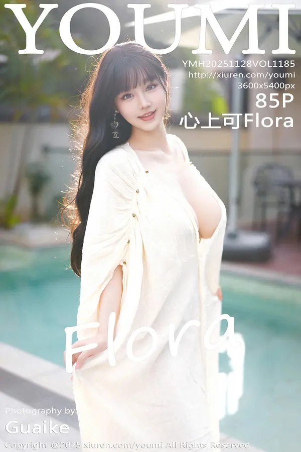 Vol. 1185 心上可Flora(86P)