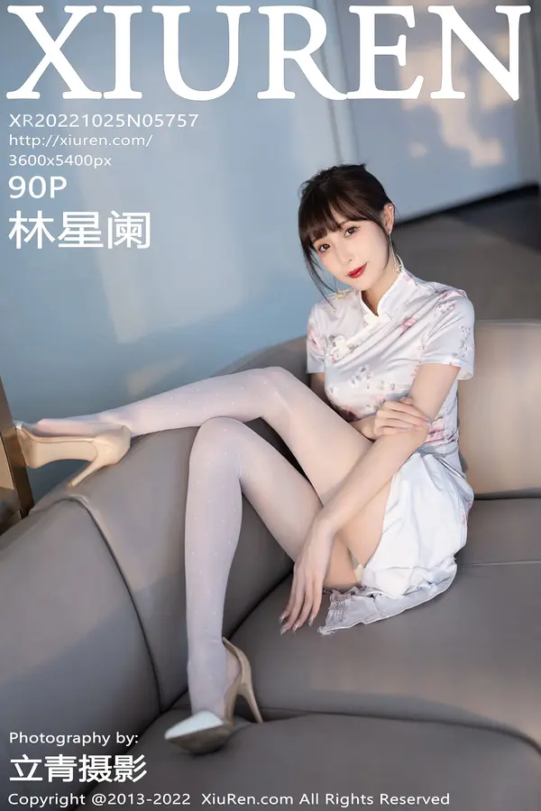 Vol. 05757 林星阑(91P)