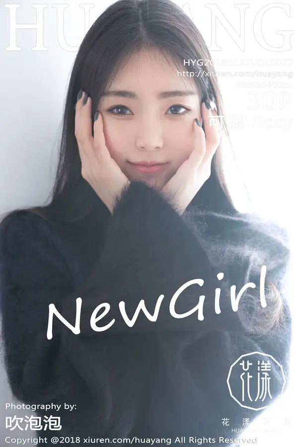 Vol. 0027 可乐Vicky(31P)