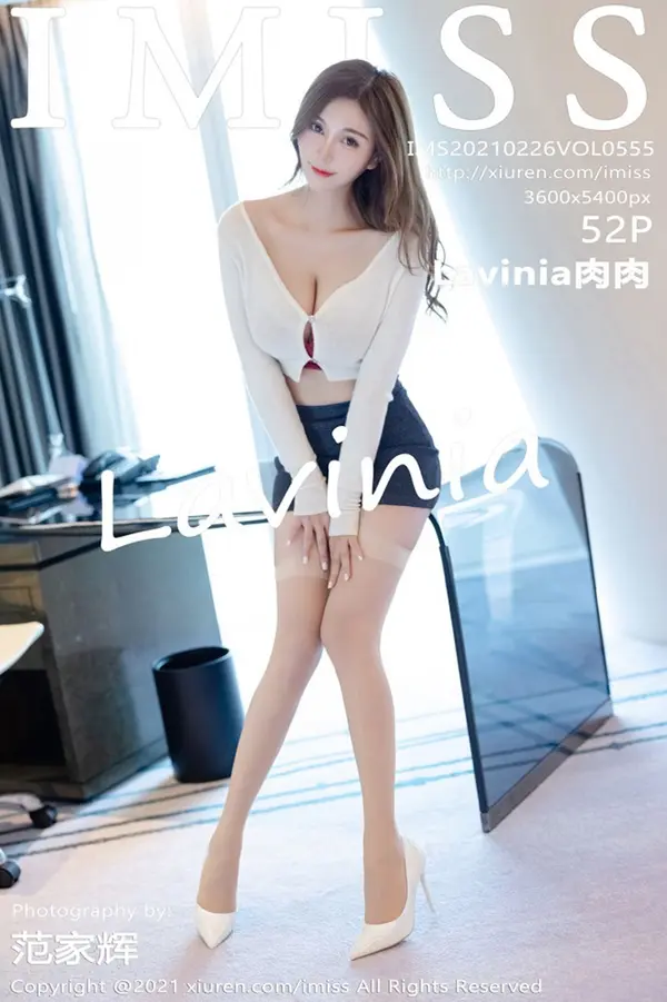 Vol. 0555 Lavinia肉肉(53P)
