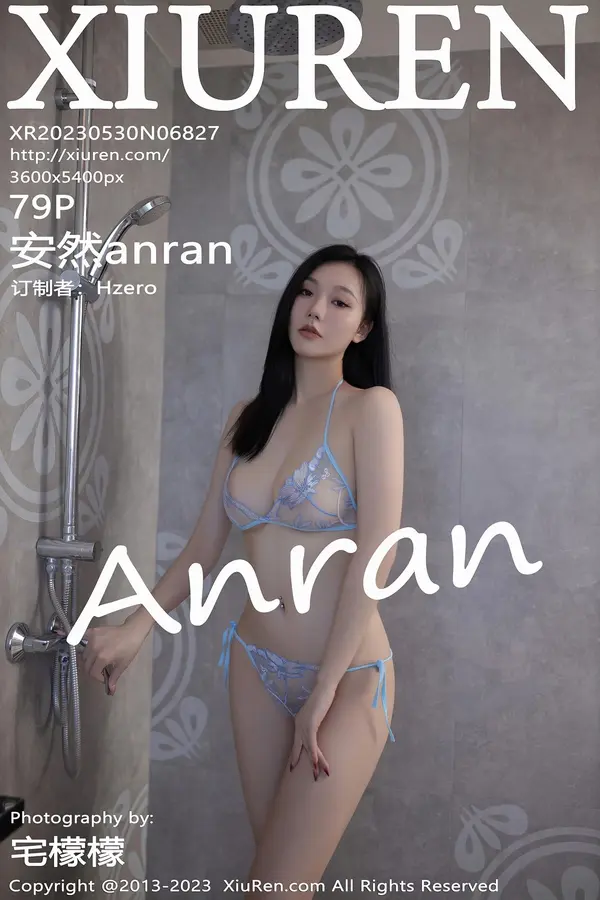 Vol. 06827 安然anran(80P)