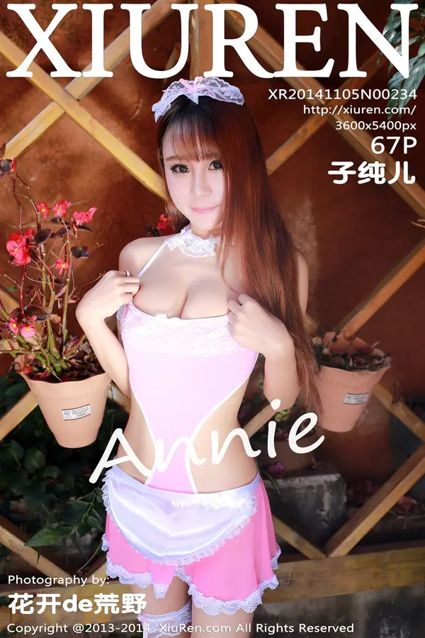 Vol. 00234 子纯儿Annie(68P)