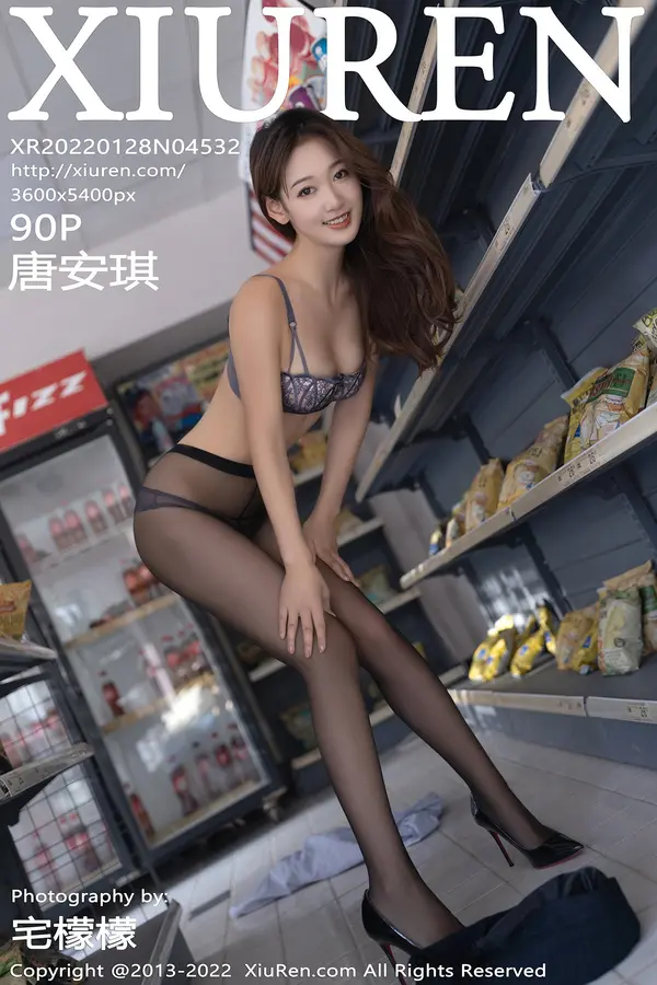 Vol. 04532 唐安琪(91P)