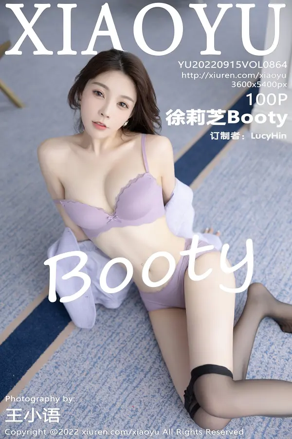Vol. 0864 徐莉芝Booty(101P)