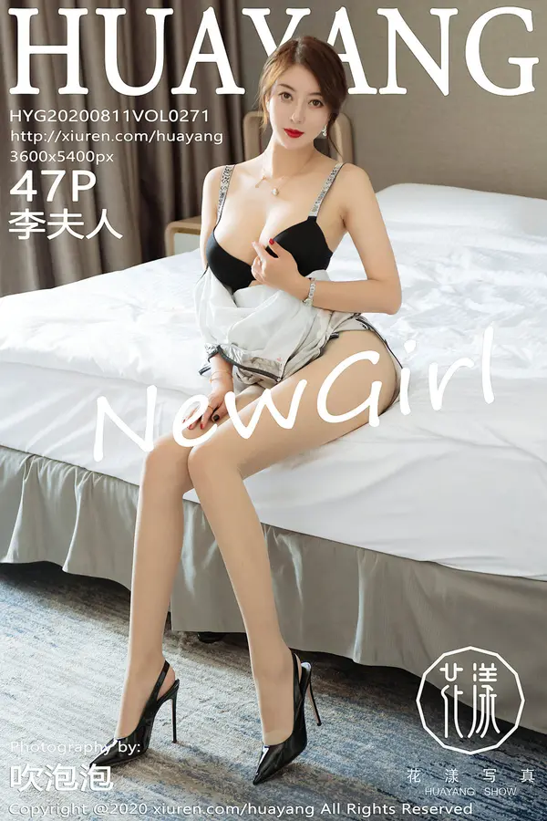 Vol. 0271 李夫人(48P)