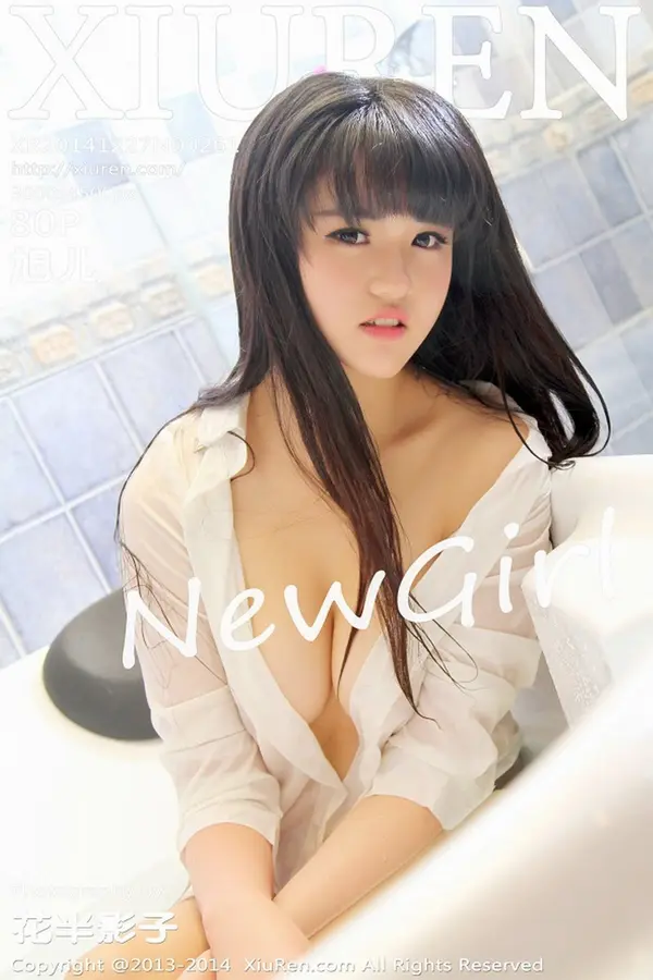 Vol. 00261 旭儿(71P)