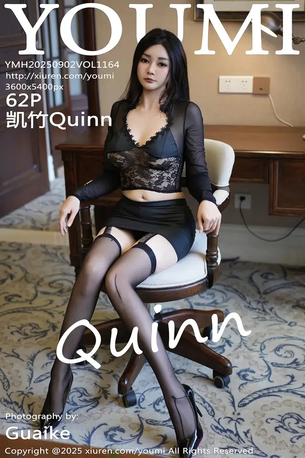 Vol. 1164 凯竹Quinn(63P)