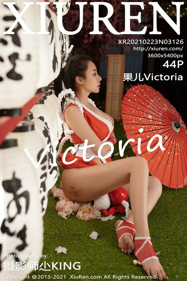 Vol. 03126 果儿Victoria(45P)