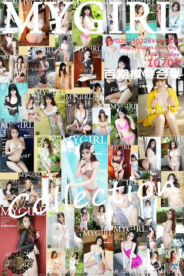 Vol. 0100 百期模特合集(1071P)
