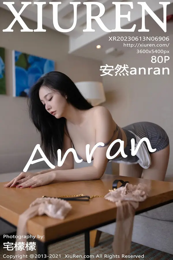 Vol. 06906 安然anran(81P)