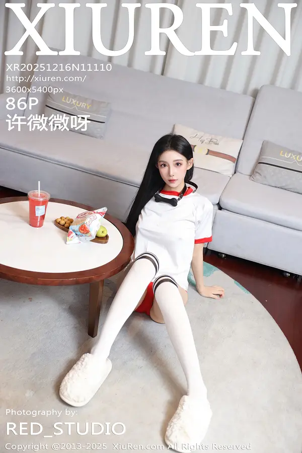 Vol. 11110 许微微呀(87P)